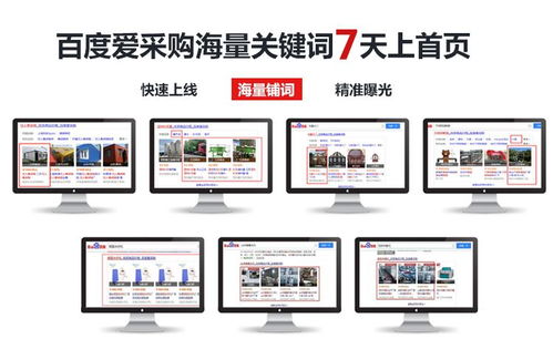 濟(jì)寧愛采購愛采通服務(wù)商 全方位服務(wù)保障與高效技術(shù)推廣賦能企業(yè)數(shù)字化轉(zhuǎn)型